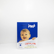 فیروز پودر صابون ماشینی